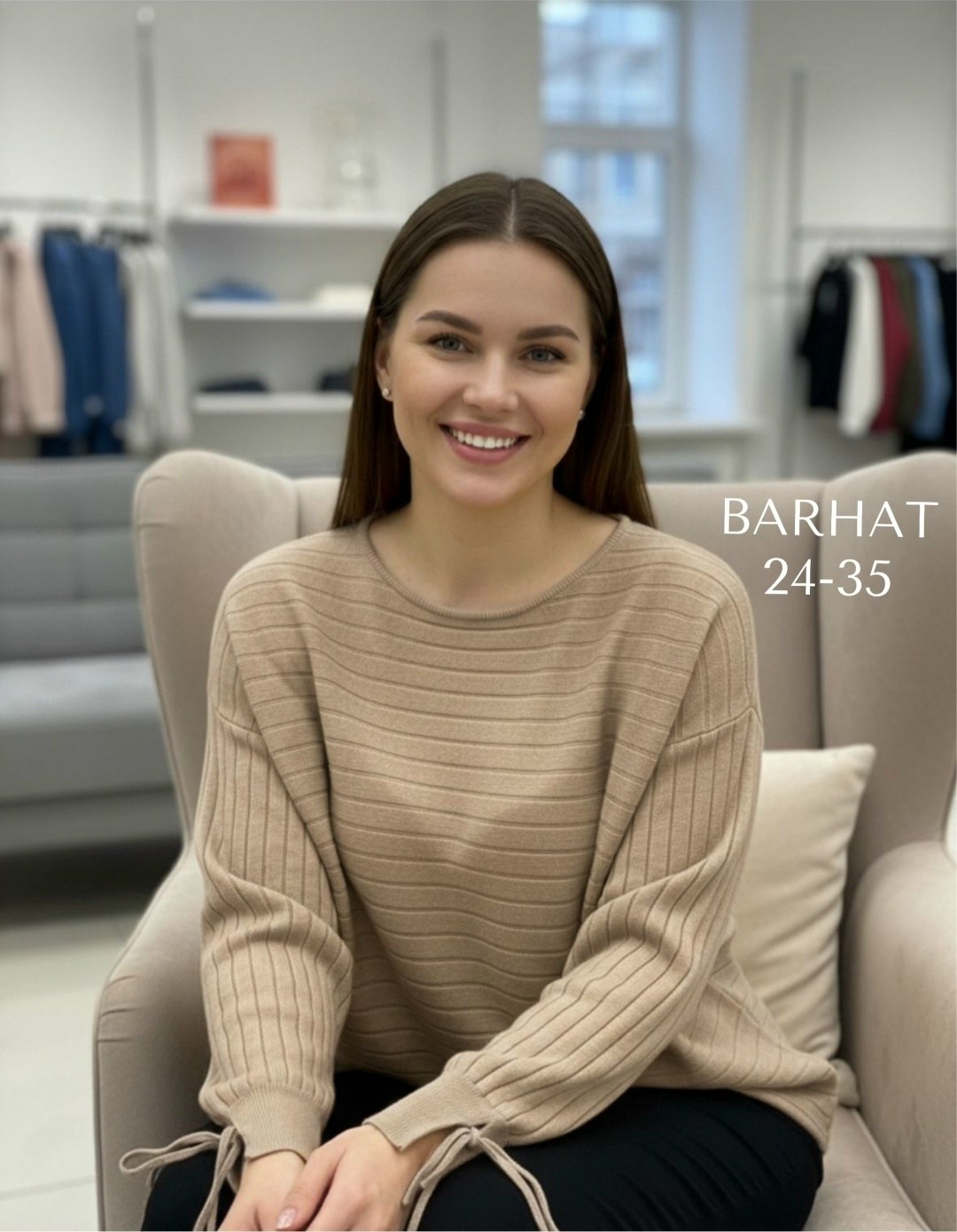 модный джемпер,женская кофта,модные свитера,модные кофты,женские джемпера