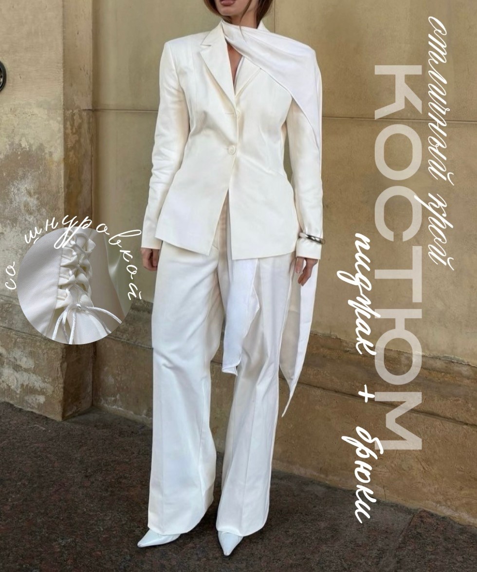свадебный брючный костюм,белый брючный костюм,белый брючный костюм женский,брючный костюм женский,белый брючный костюм свадебный