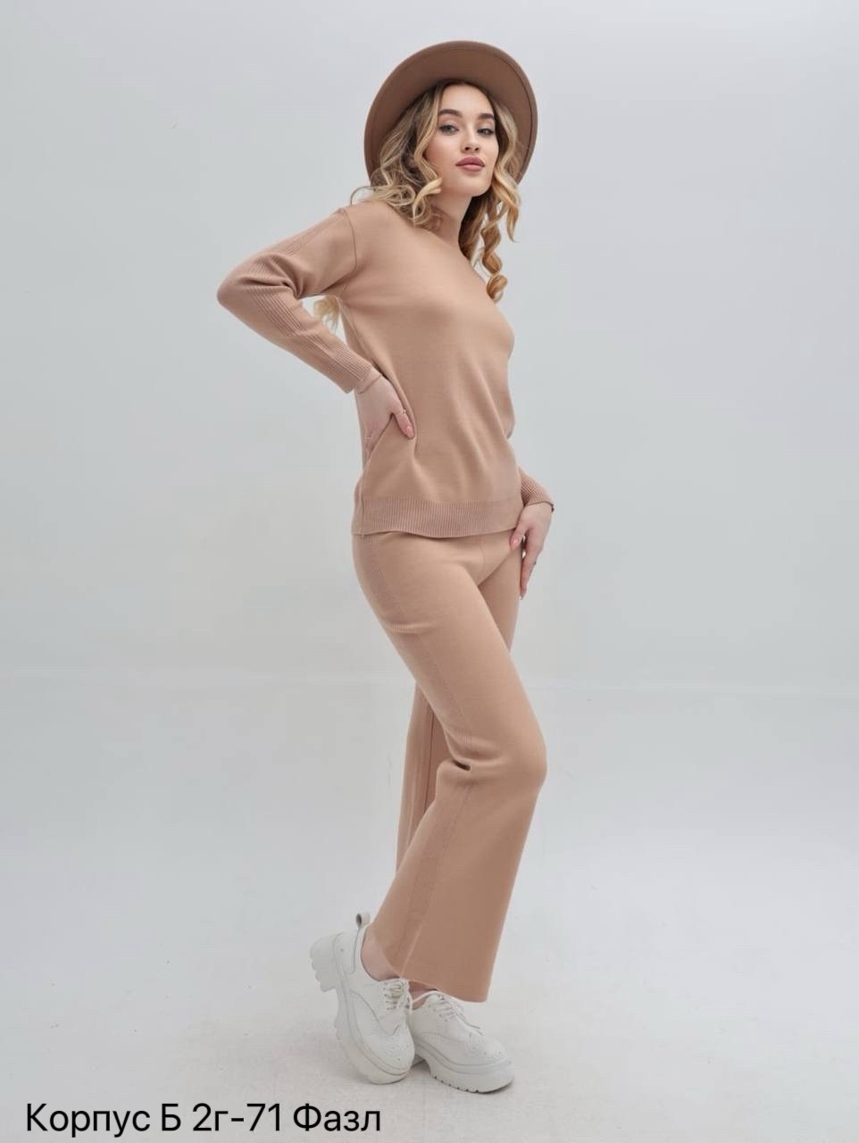трикотажный костюм,костюм женский,костюм с брюками,костюм бежевый,стильные костюмы
