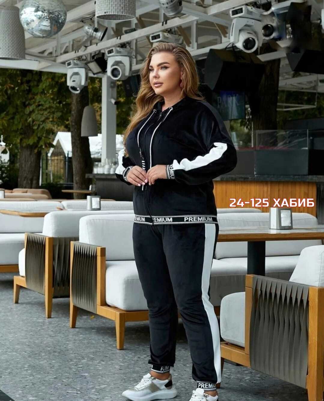 женский спортивный костюм больших размеров,спортивные костюмы женские,велюровый спортивный костюм больших размеров,женские костюмы больших размеров,костюм женский на флисе