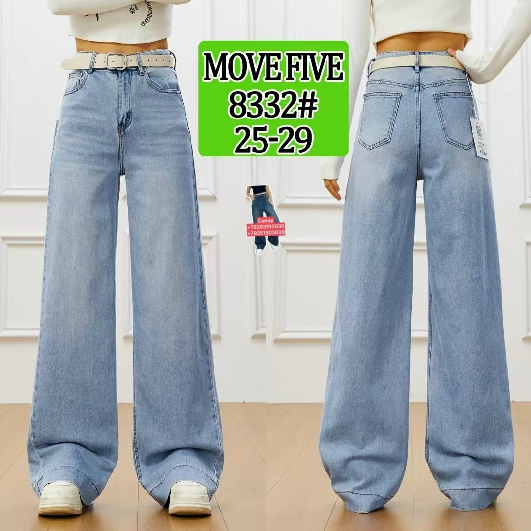 широкие джинсы,женские джинсы,широкие джинсы женские,джинсы женские клеш,джинсы трубы