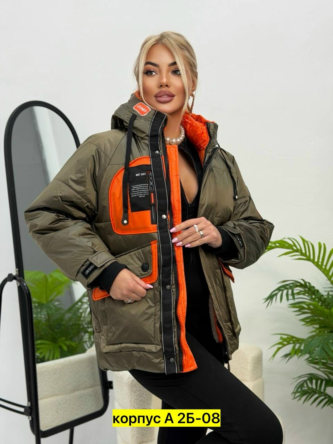 куртка,демисезонная куртка,куртка женская зимняя,удлиненная куртка,женская куртка