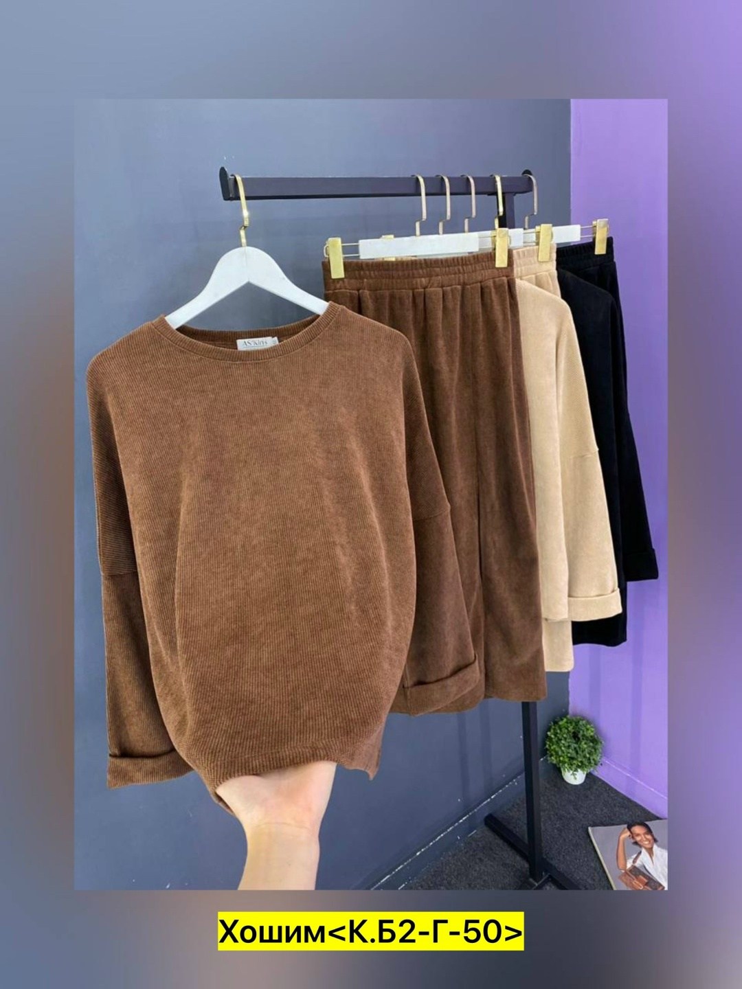 женская кофта,одежда кофта,кофта трикотажная,свитшот женская,