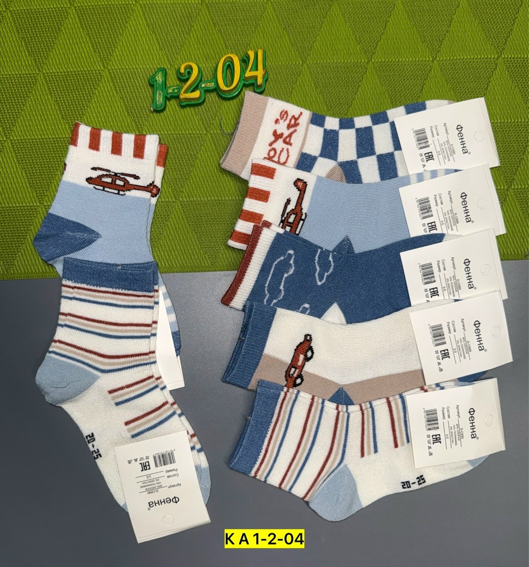 детские носки для мальчика,носки для мальчика набор,набор носки детские,носки детские для мальчика 5 пар,носки для мальчика