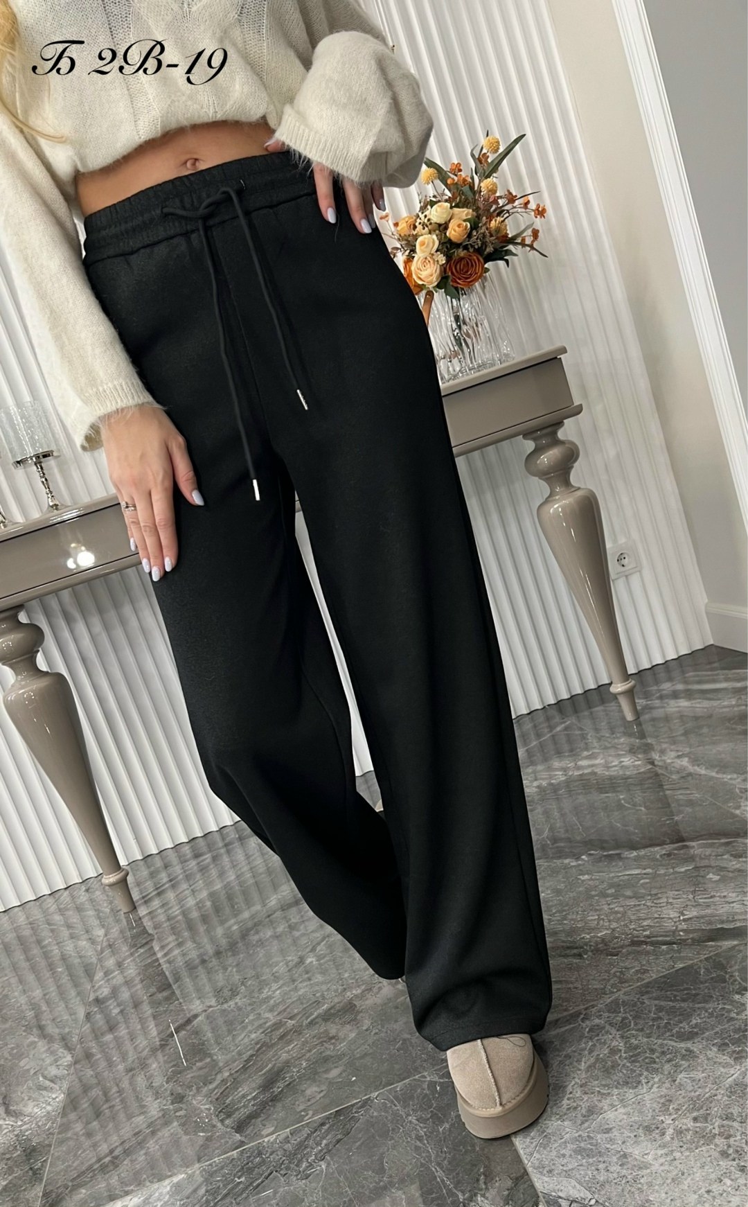 женская кофта,женские брюки,свитера женские,женские штаны