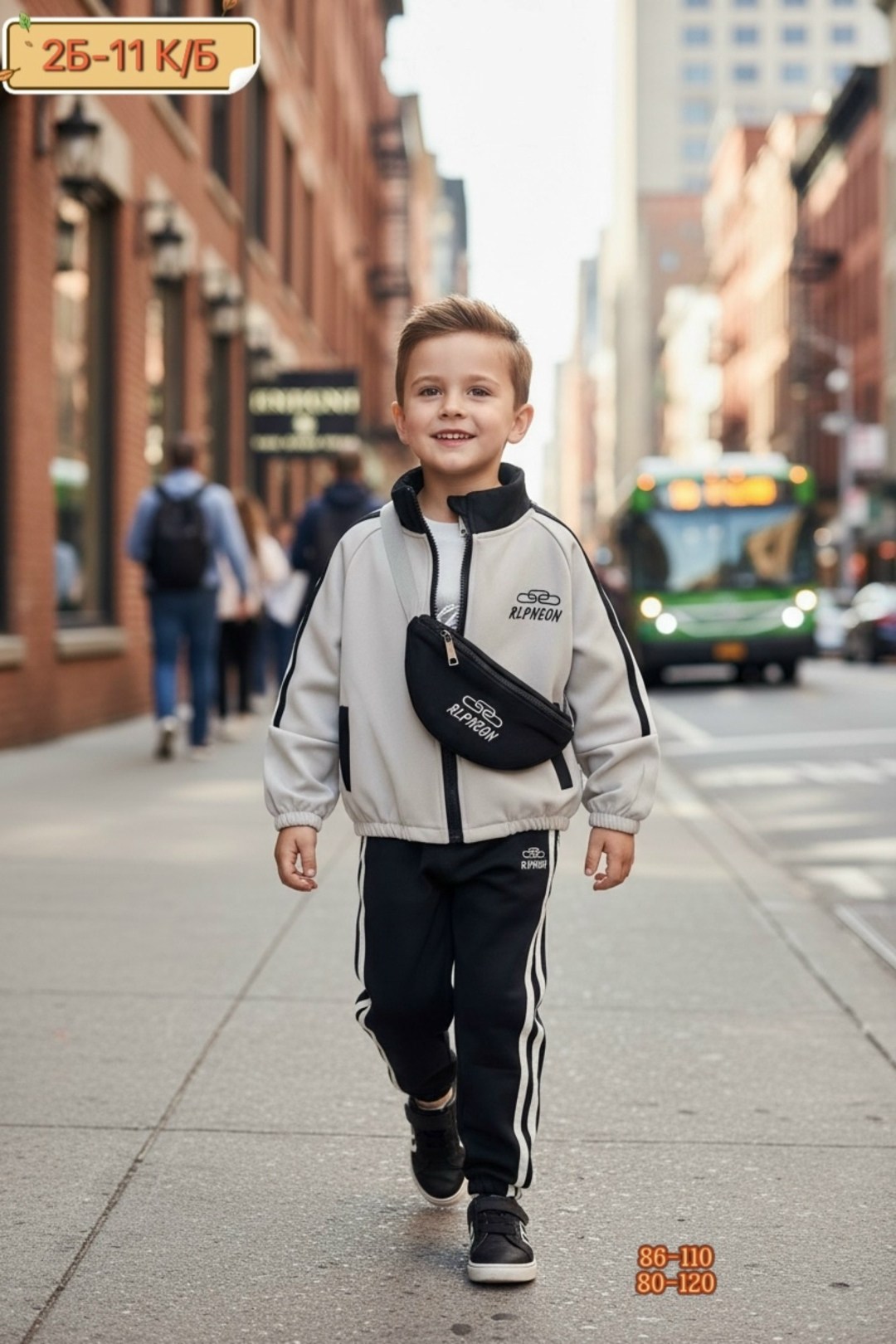 cпортивный костюм для мальчика,комплект одежды для мальчика,детские спортивные костюмы,детский спортивный костюм для мальчика,комплект одежды