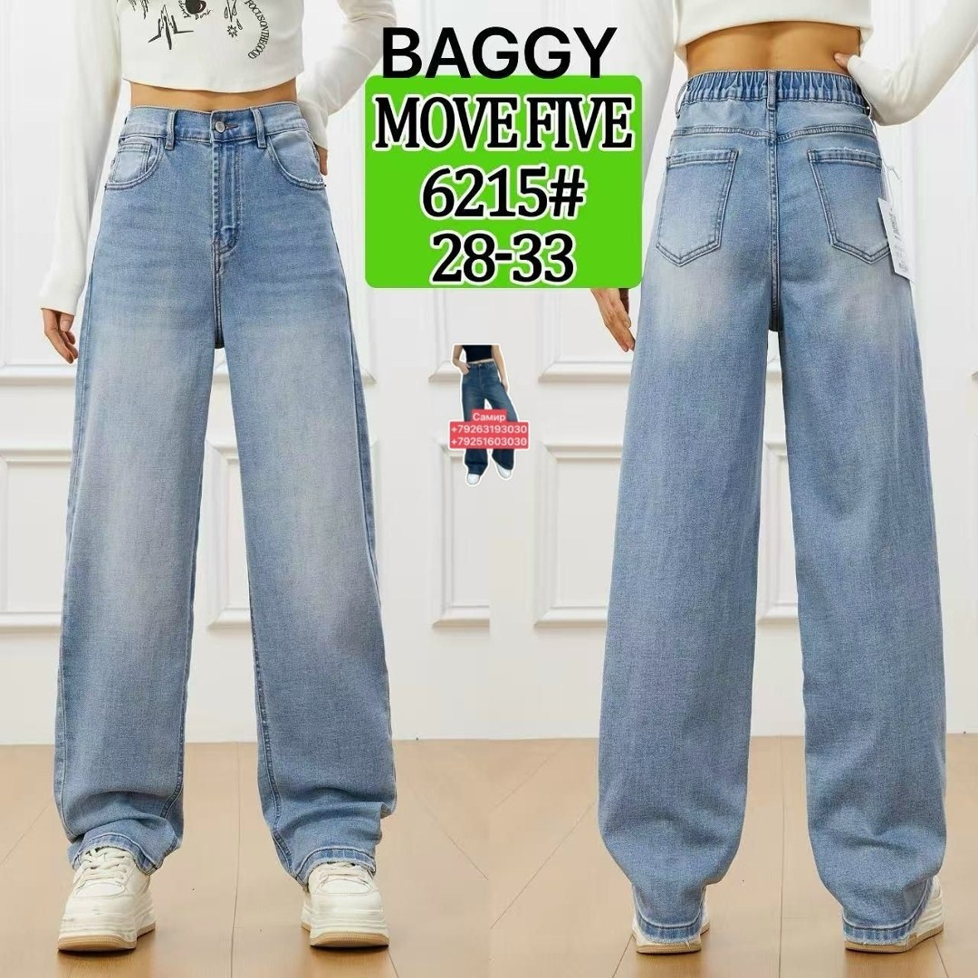 широкие джинсы,женские джинсы,широкие джинсы женские,джинсы женские клеш,джинсы трубы