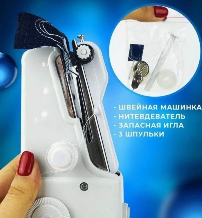 ручная швейная машинка handy stitch,швейная ручная мини машинка,ручные швейные машинки,мини швейная машинка handy stitch,мини швейная машинка