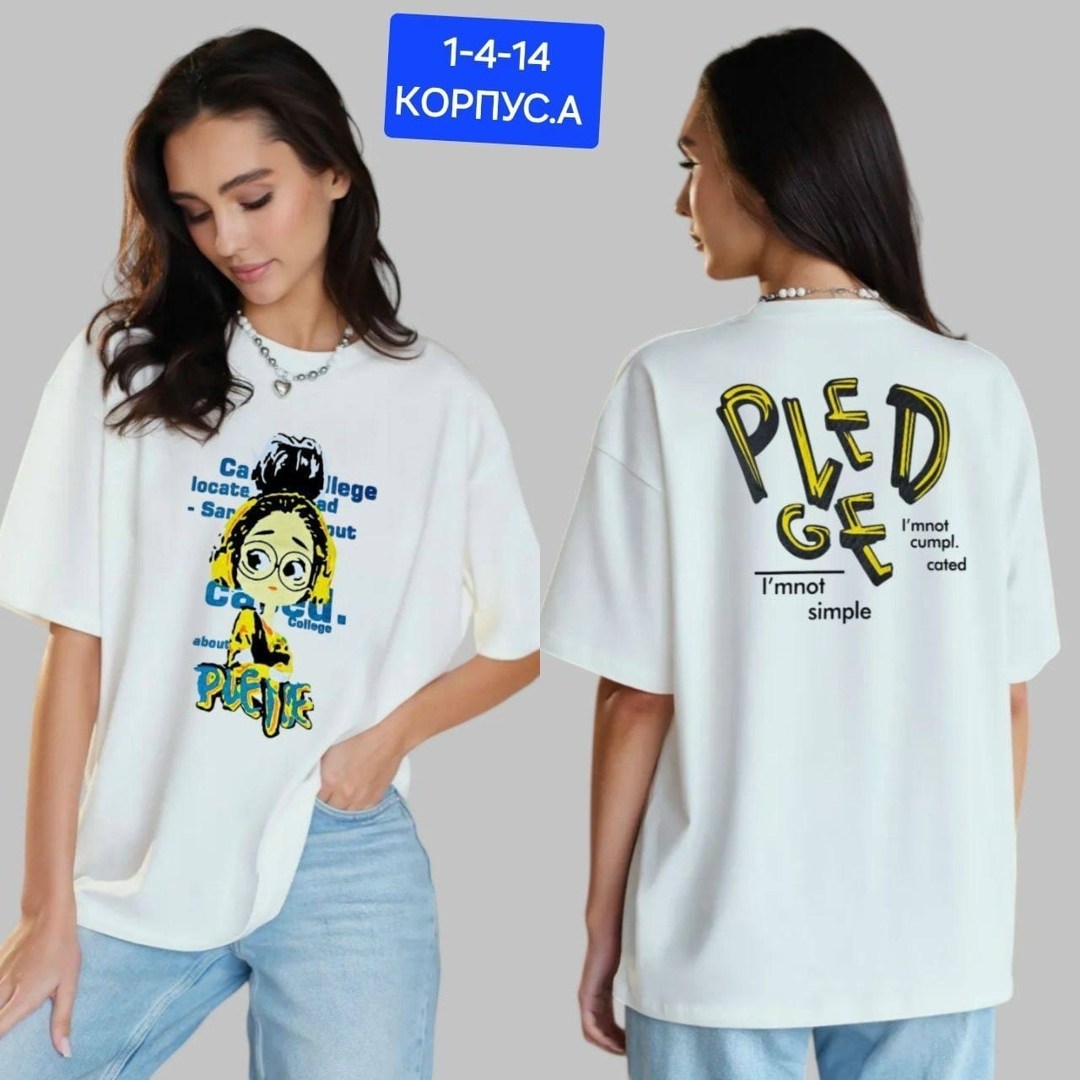 футболки оверсайз с принтами,футболки женская,женские футболки с принтом,футболки женская оверсайз с принтом,футболки оверсайз