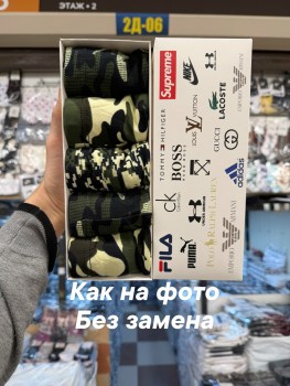 Нижнее белье