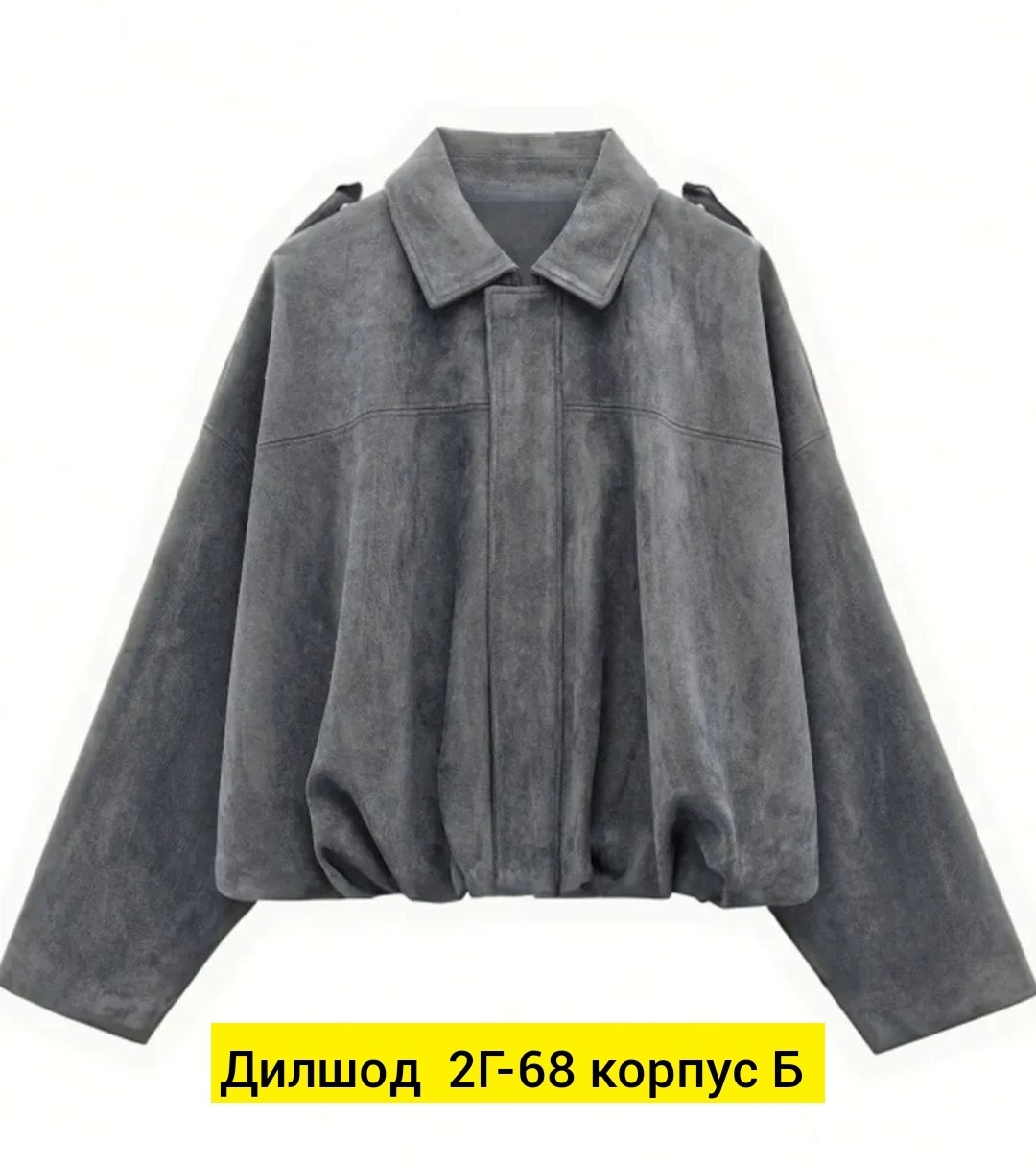 куртка стильная,замшевая куртка,кожаная куртка,пальто и куртки,куртка женская кожаная