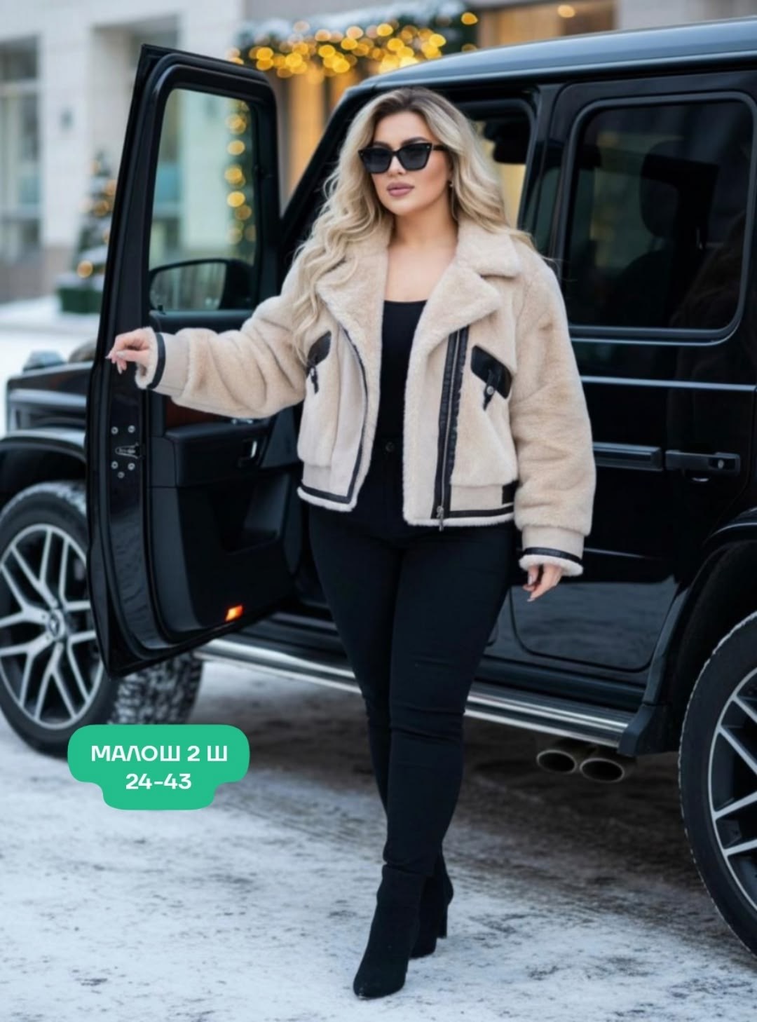 эко дубленка женская,дубленка женская,куртка меховая,дубленка женская авиатор,стильная дубленка женская