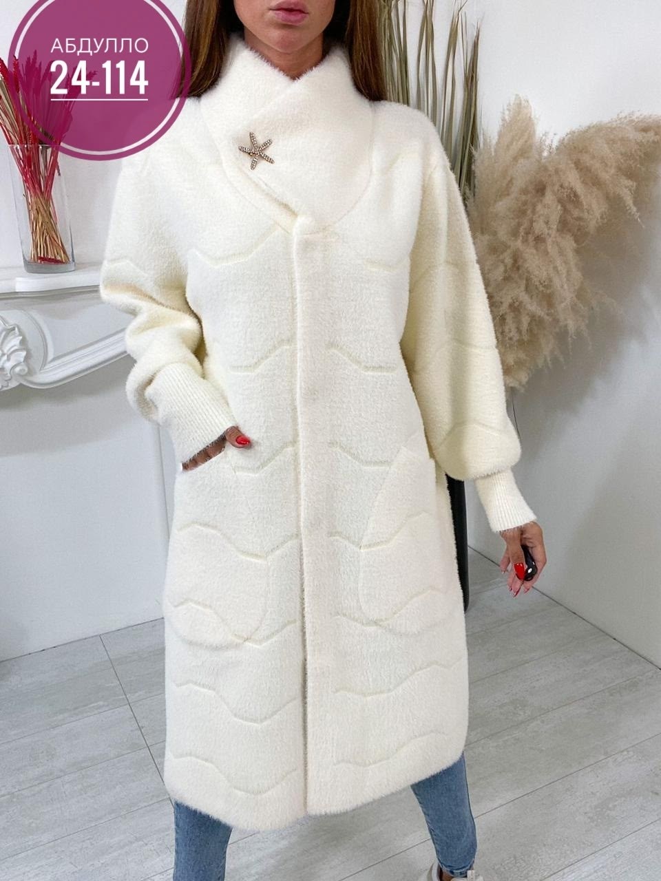 кардиган из альпаки,кардиган под альпаку,кардиган альпака,модное пальто,пальто под альпаку розовое