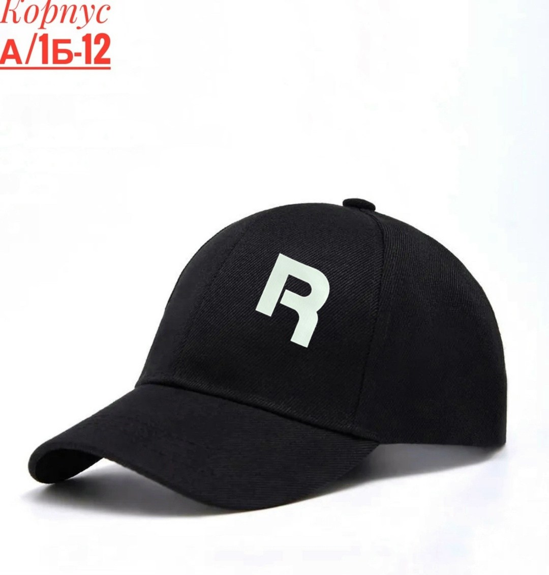 кепка триколор россия,кепка с флагом,бейсболка российский флаг,кепка россия,бейсболка