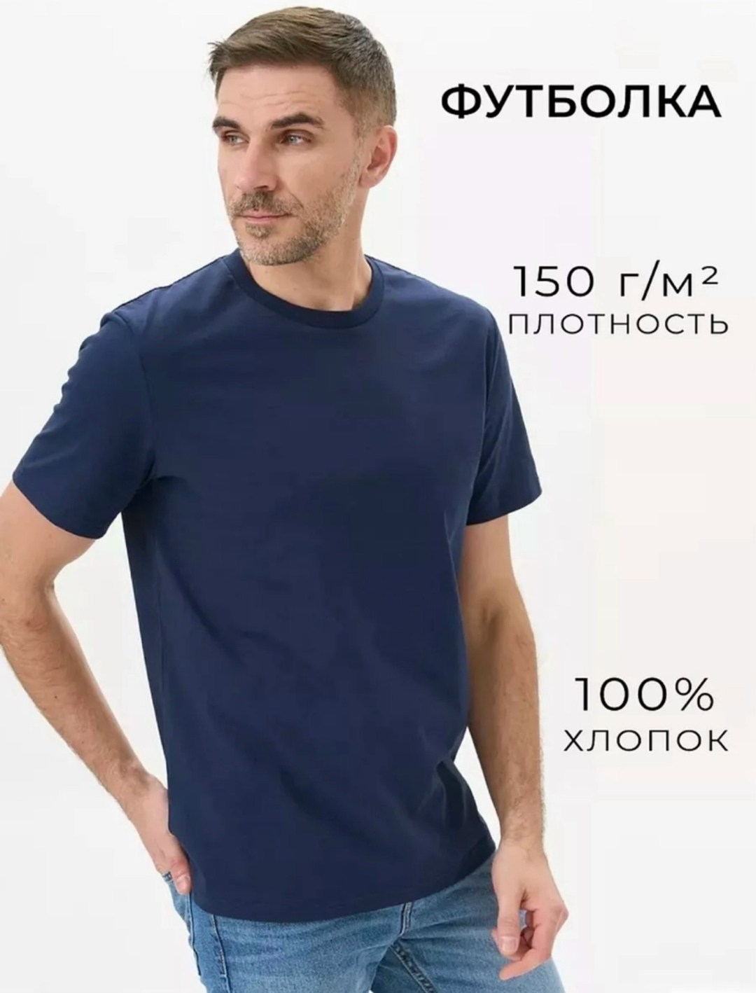 мужская футболка,футболка эйс 600311кк мужская цвет чёрный,футболка черная мужская,футболка мужская базовая,футболки базовая