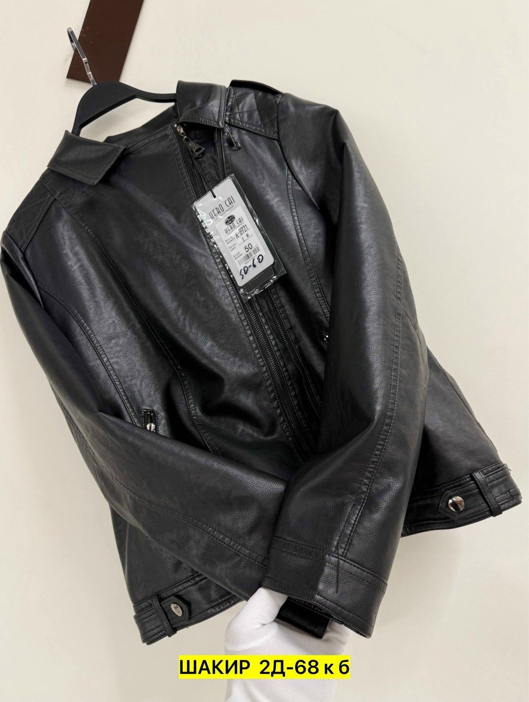 кожаная куртка,женская кожаная куртка,женская куртка из искусственной кожи,куртка косуха кожаная,куртка косуха