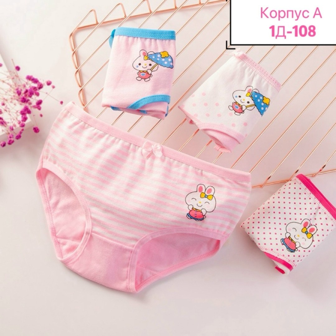 детские трусы для девочек,трусы для девочки детские трусики,детские трусики,хлопковые трусы для девочек,детские трусики для девочек