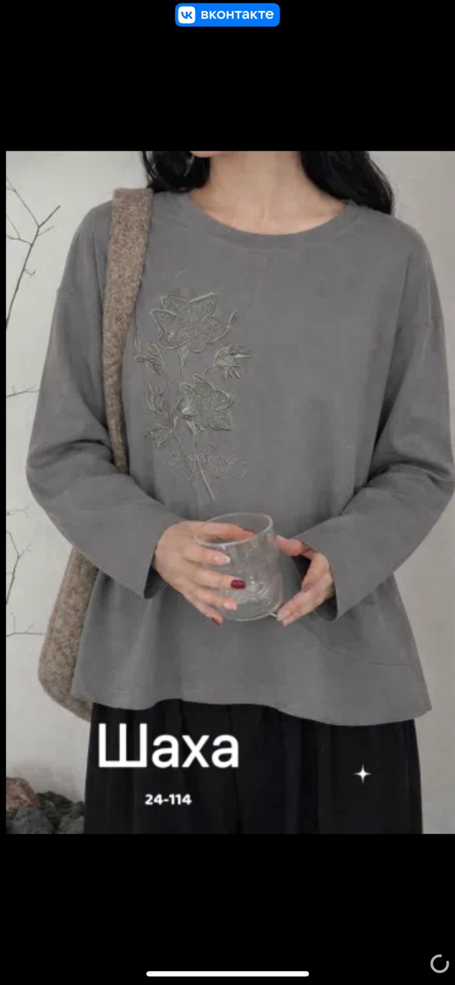 свитшот женская,модная толстовка,модные свитшоты,женская кофта,толстовка в стиле