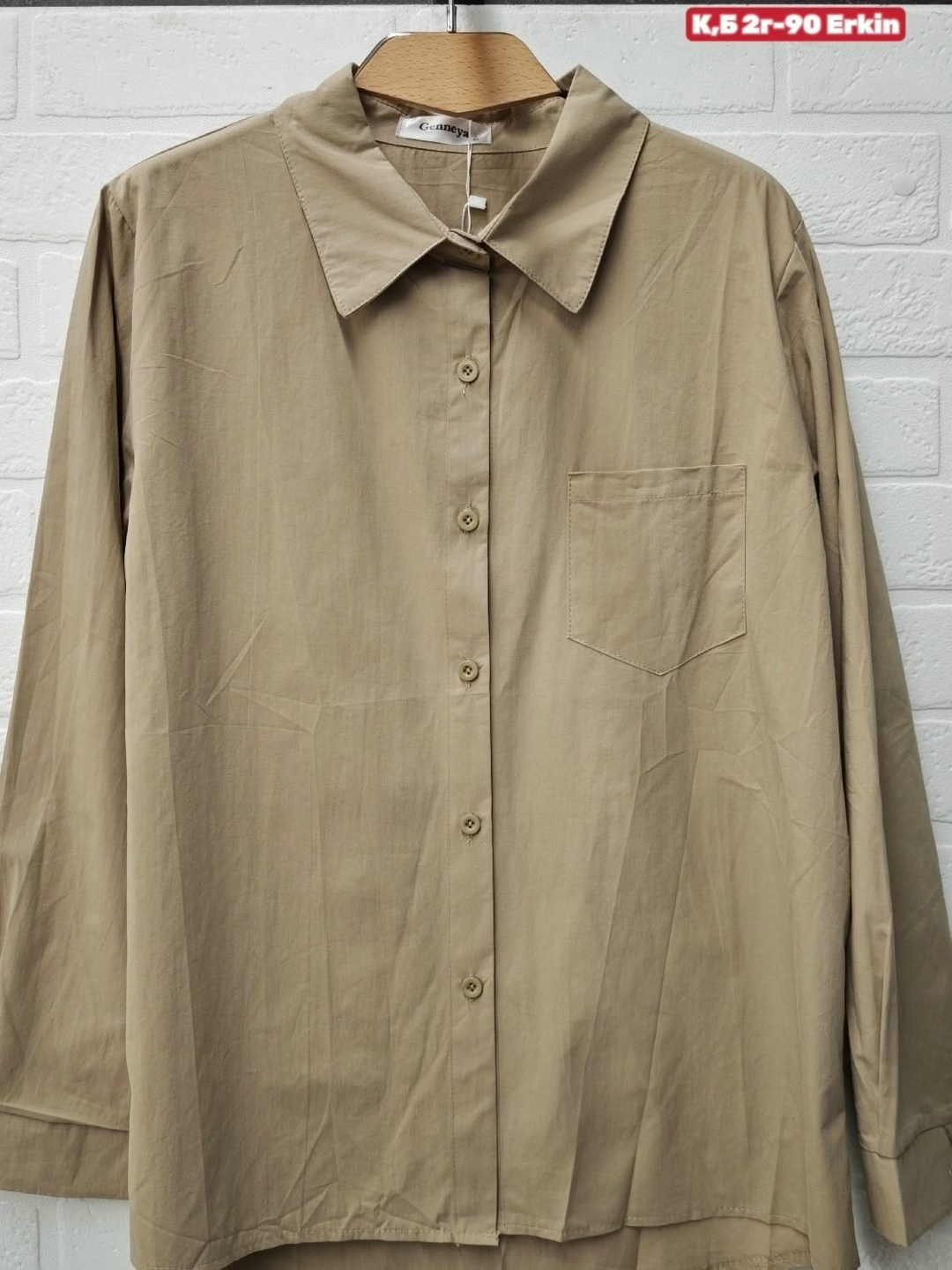 рубашка фиолетовая,рубашка женская,рубашка женская сиреневая,рубашка повседневная,рубашка