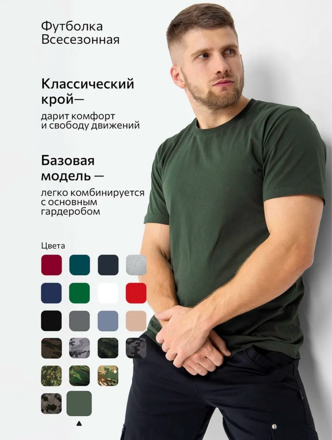 футболки базовая,мужская футболка,мужская базовая футболка,мужская базовая футболка из хлопка 3 шт,футболка мужская uzcotton однотонная базовая