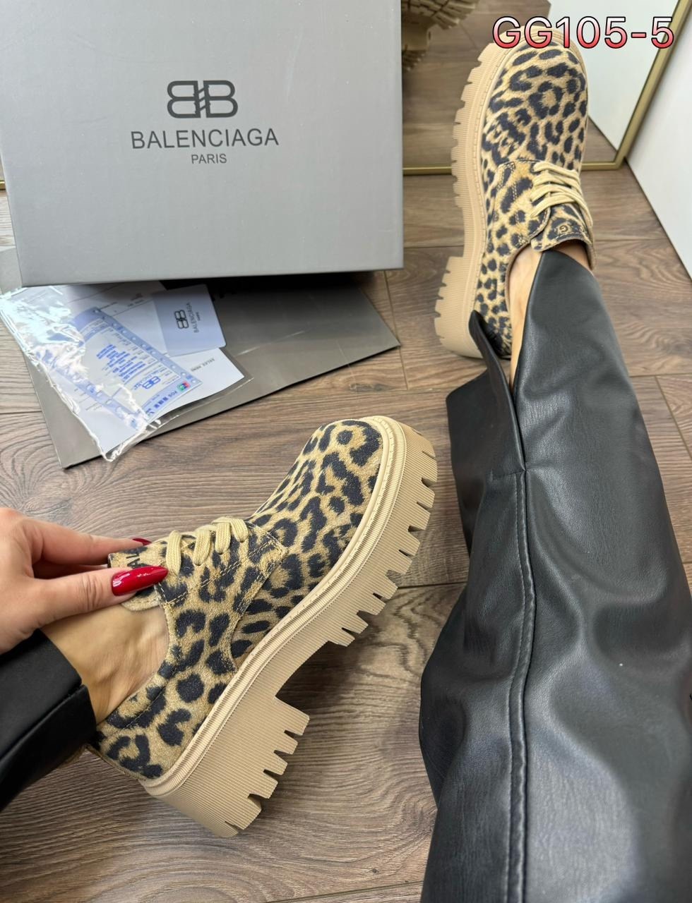 ,ботинки баленсиага,модная женская ,модная ,ботинки balenciaga