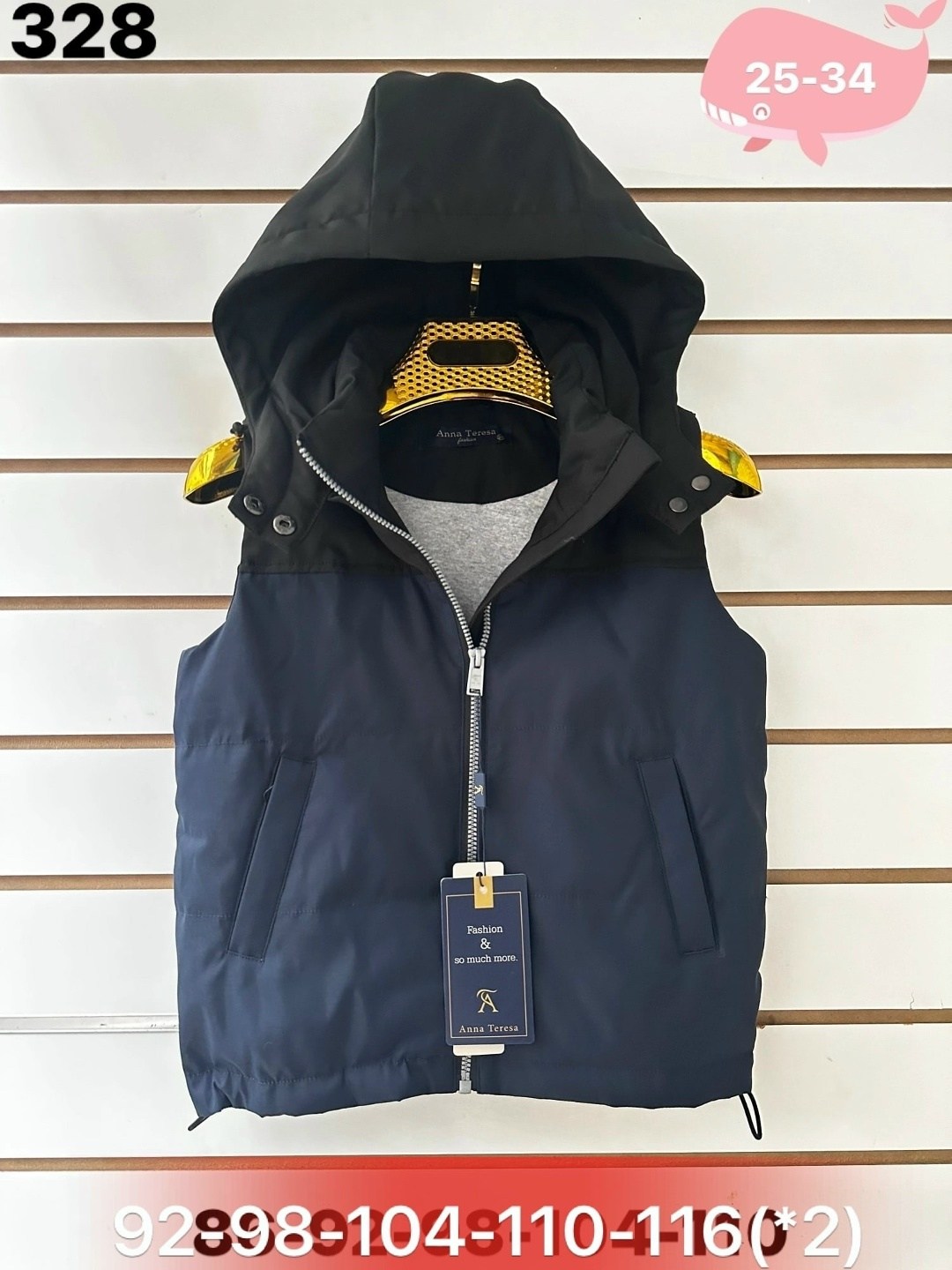 детские жилетки ,детская жилетка с капюшоном,жилет детский,жилеты детские,детская жилетка