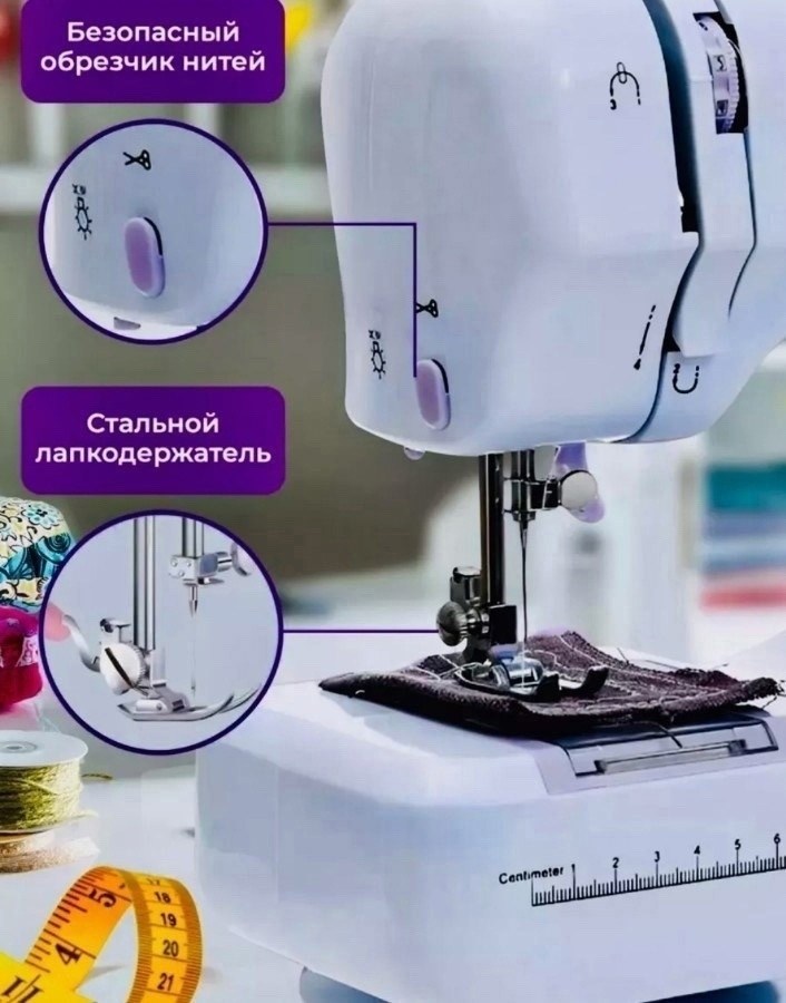 швейная машинка электрическая с педалью mini multifunctional household sewing machine fhsm-505a,швейная машинка электрическая,швейная машинка мини электрическая с педалью,портативная многофункциональн