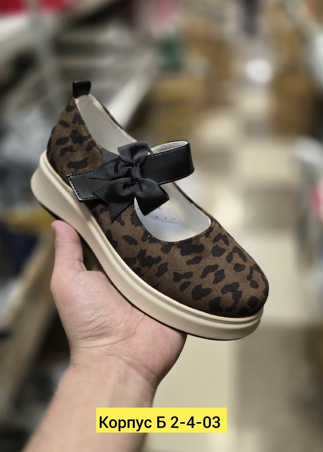 , женская,леопардовые туфли детские,обуви, детская