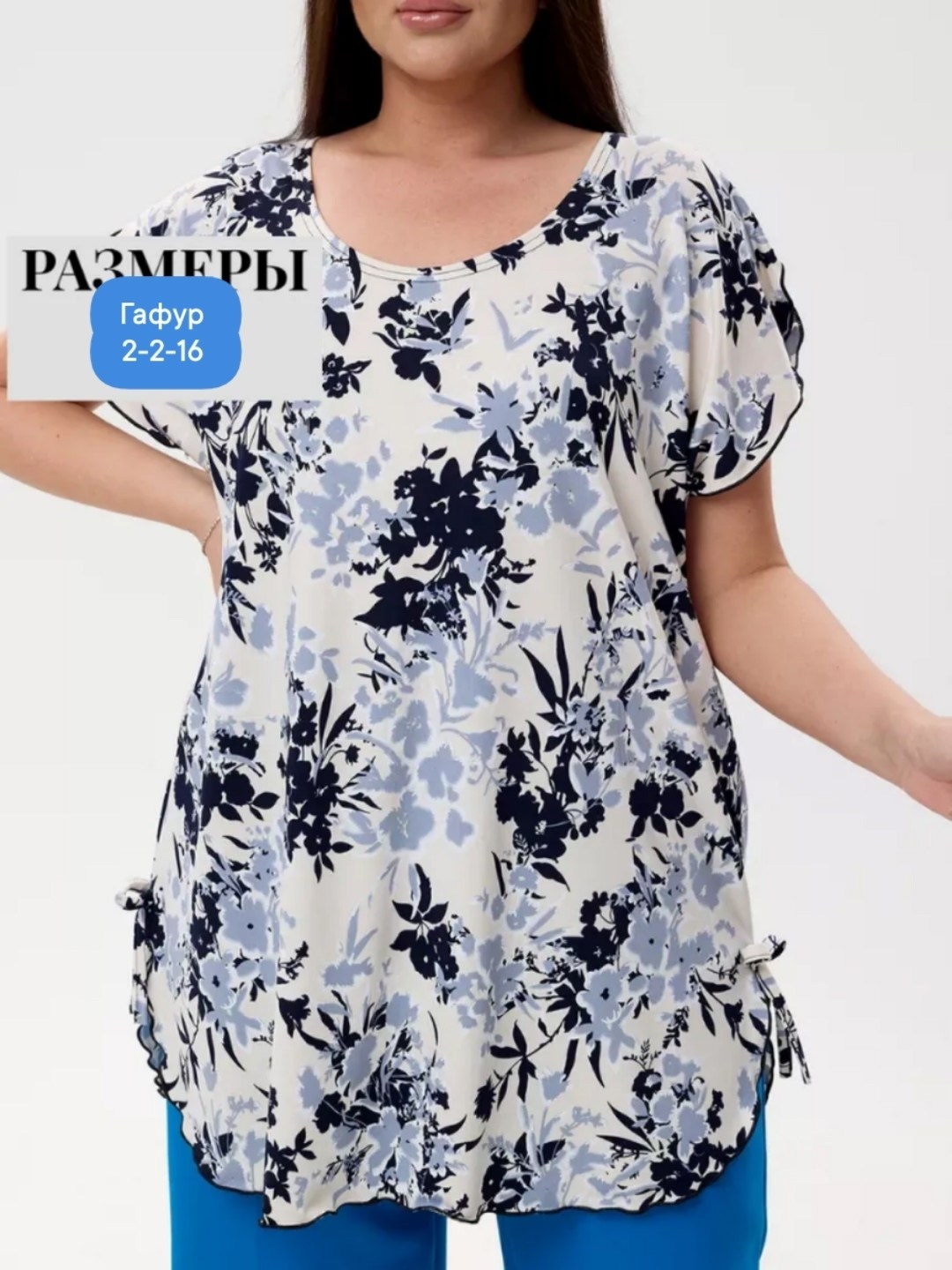 туника женская большие размеры,туника больших размеров нарядная,туника женская,туника большого размера нарядная летняя,туника домашняя