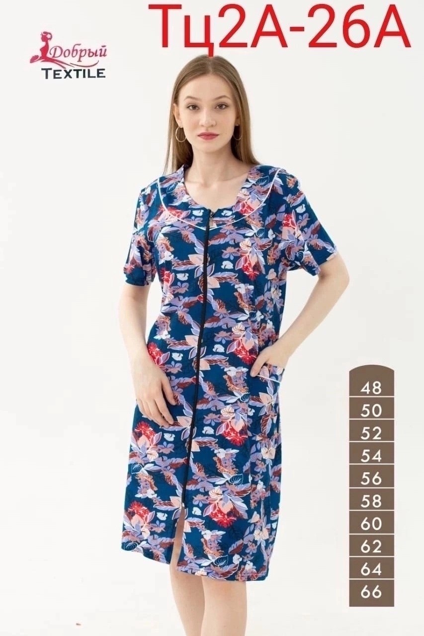 халат женский,халат трикотажный,халат женский трикотаж,халат женский домашний,халат женский трикотажный на молнии