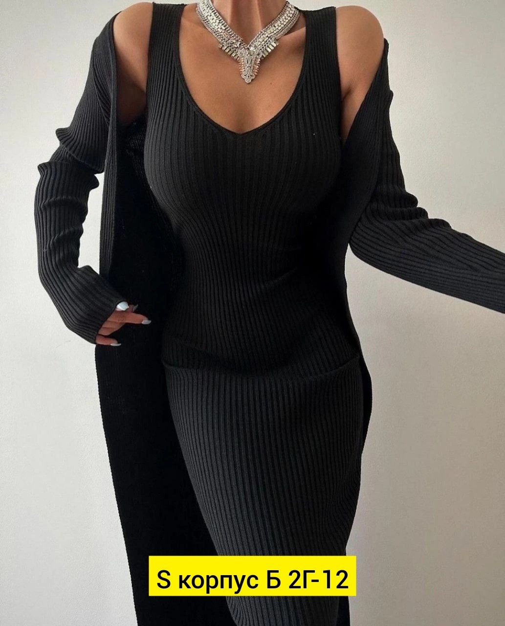 костюм двойка лапша,платье лапша с кардиганом,платье лапша женское,летнее трикотажное платье лапша,платье женское