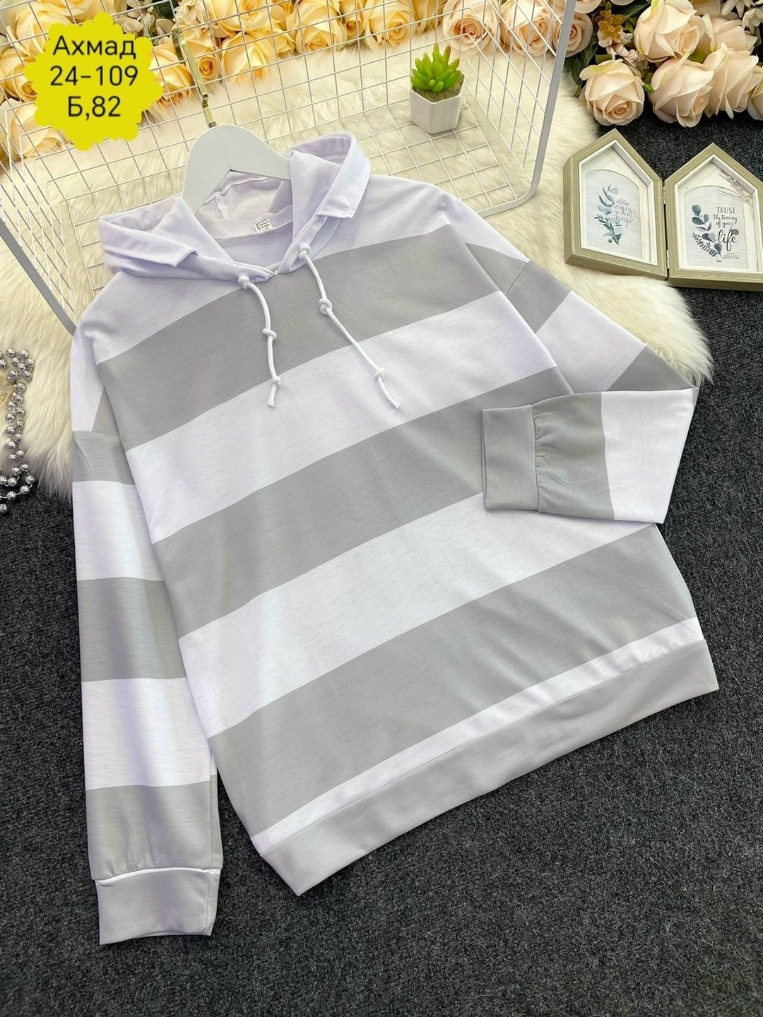 женская толстовка с капюшоном,модные женские толстовки,толстовка в полоску,модные толстовки с капюшоном,толстовка с капюшоном в полоску