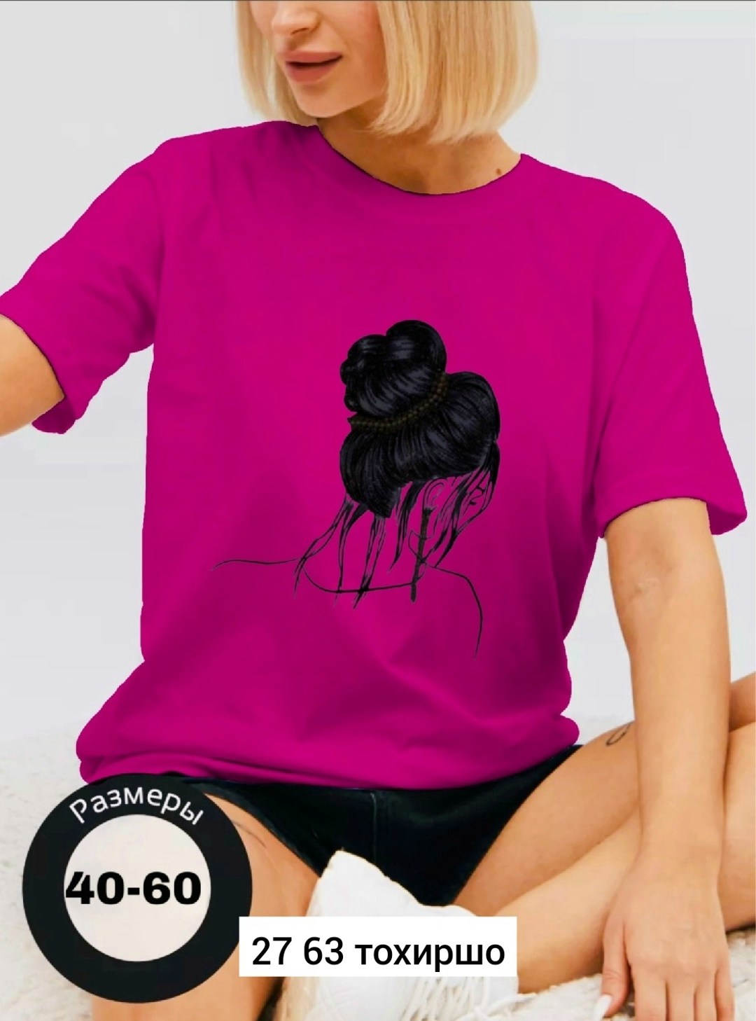 футболки женские с принтом,женская футболка,футболка с принтом,футболка,топы и футболки