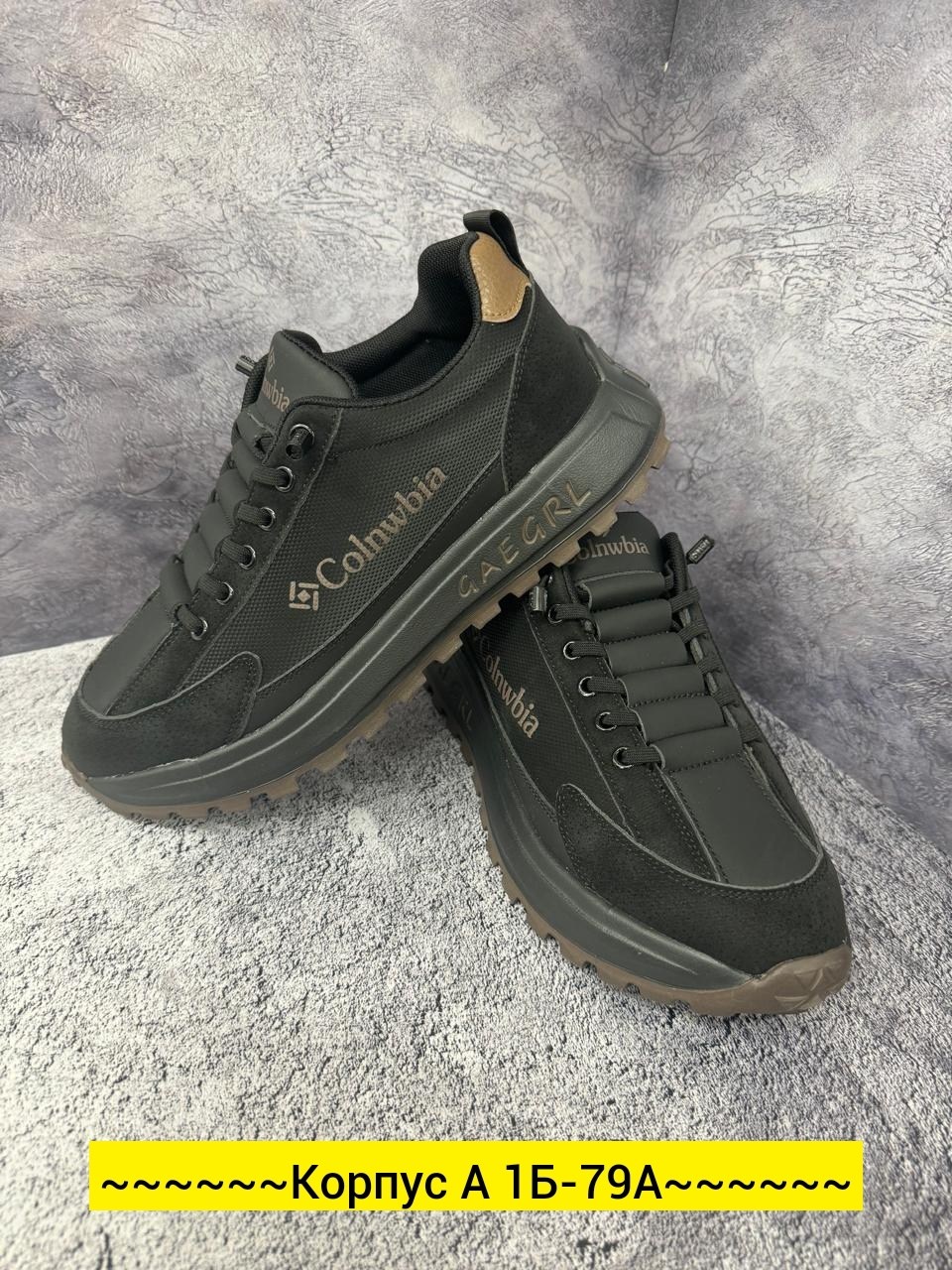 кроссовки мужские columbia,,мужские зимние кроссовки columbia,кроссовки мужские columbia premium,кроссовки мужские