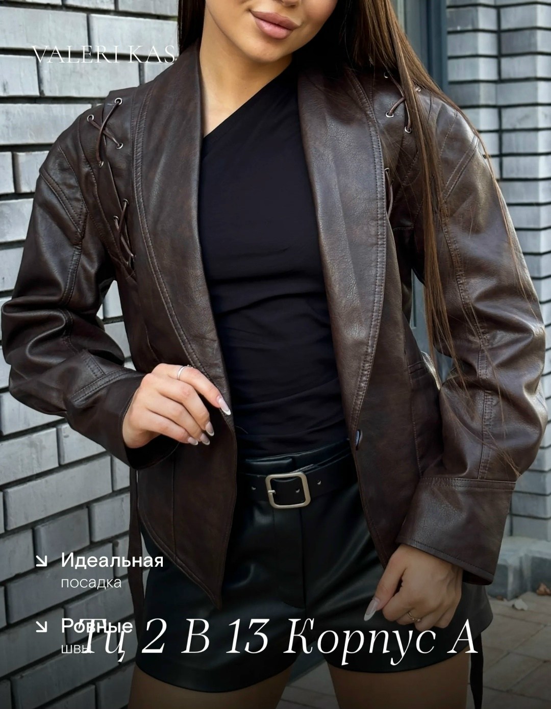 куртка из экокожи женская,женская кожаная куртка,кожаная куртка,куртка из экокожи,косуха женская из экокожи