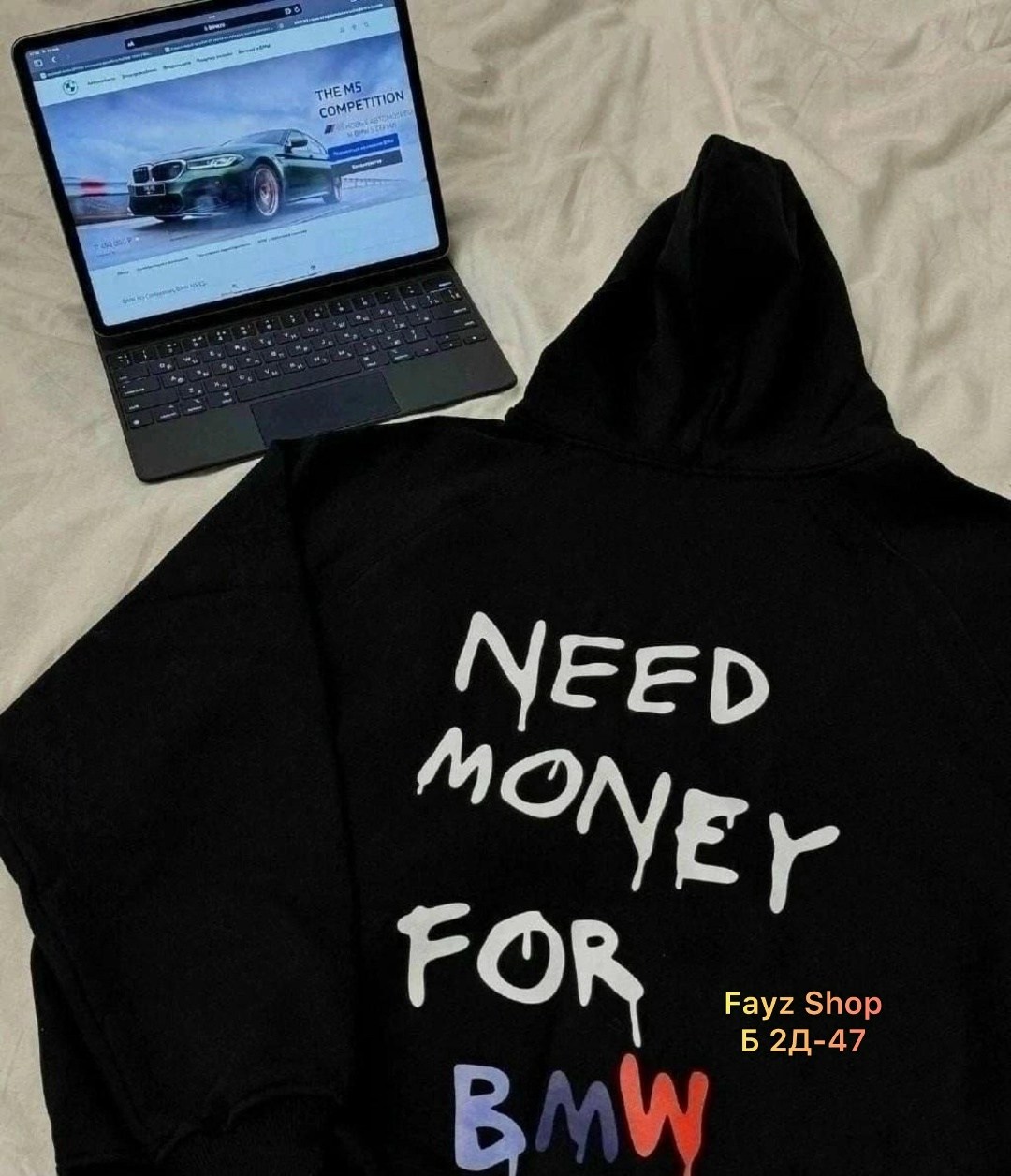 худи женское оверсайз с надписью need money for bmw,худи оверсайз с принтом need money foe bmw,худи need money for bmw унисекс оверсайз,need money for bmw,худи оверсайз