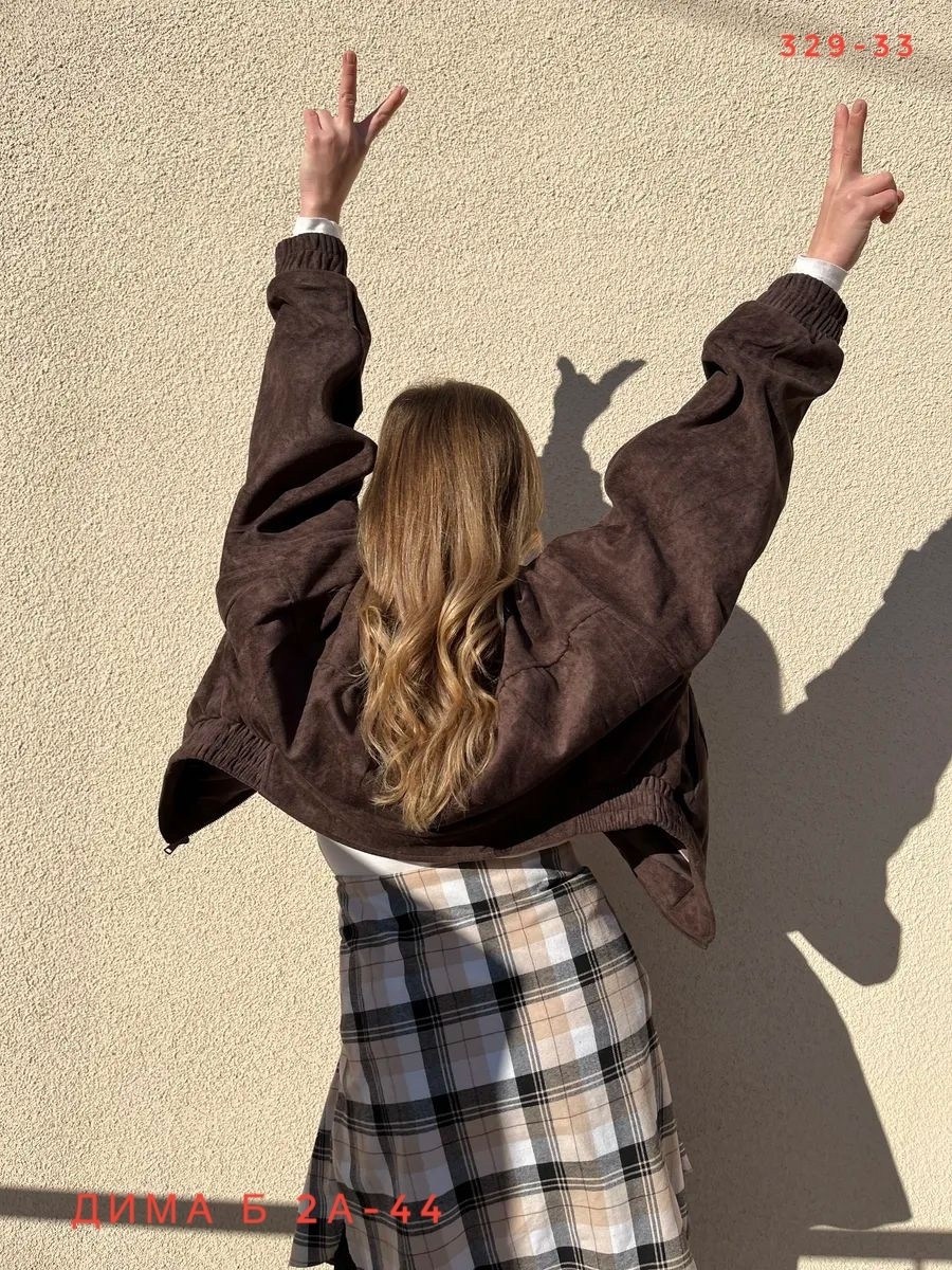 куртка,женская куртка,куртка бомбер,куртка женская демисезонная,курточка