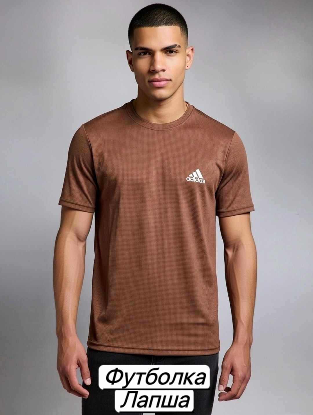 мужские футболки adidas,футболки адидас,футболки мужские хлопок,футболка adidas,футболка мужская