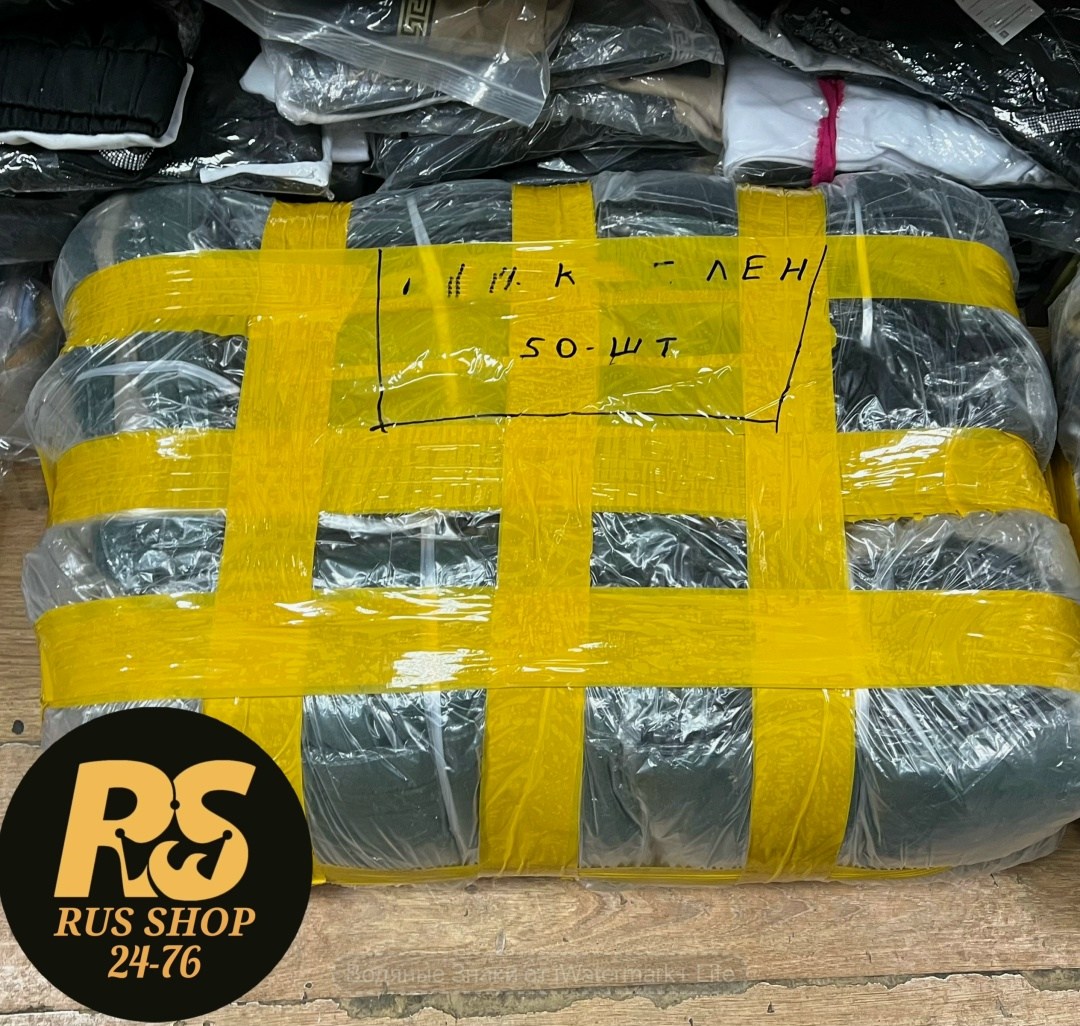 мех под леопард,леопардовый,искусственный леопард,леопард принт,леопард