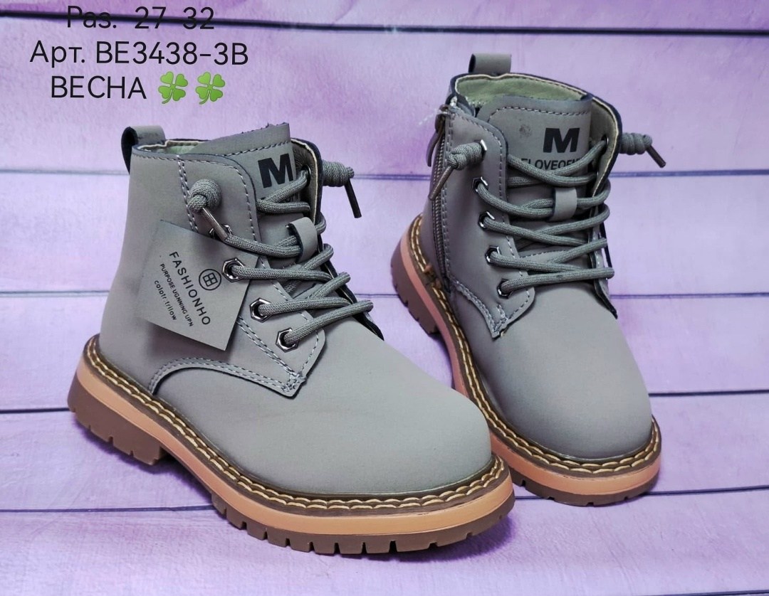 ботинки детские,демисезонные ботинки,демисезонные детские ботинки,желтые ботинки,