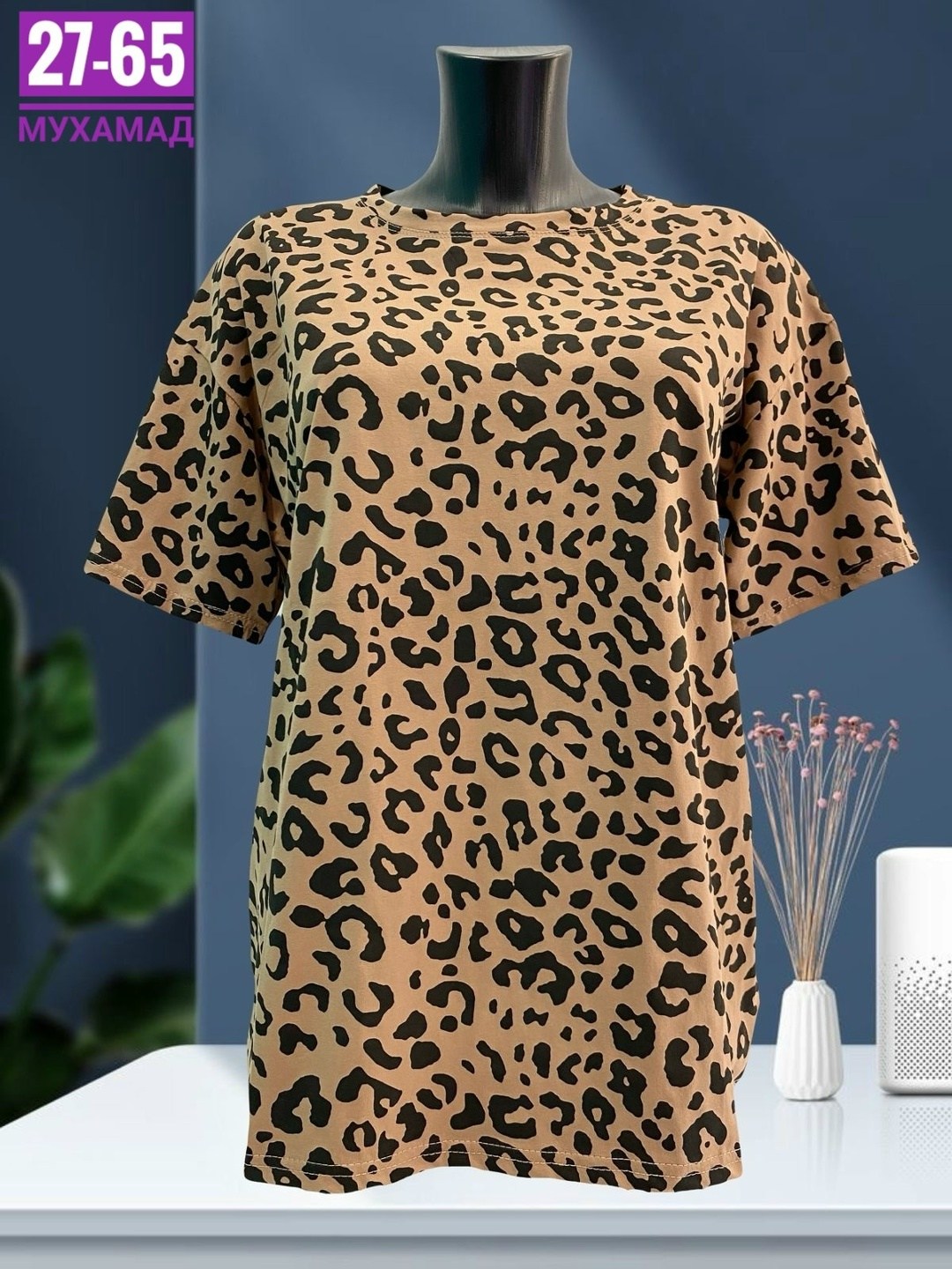 футболки женская,футболки женские больших размеров,женская кофта,женские футболки с принтом,туника домашняя