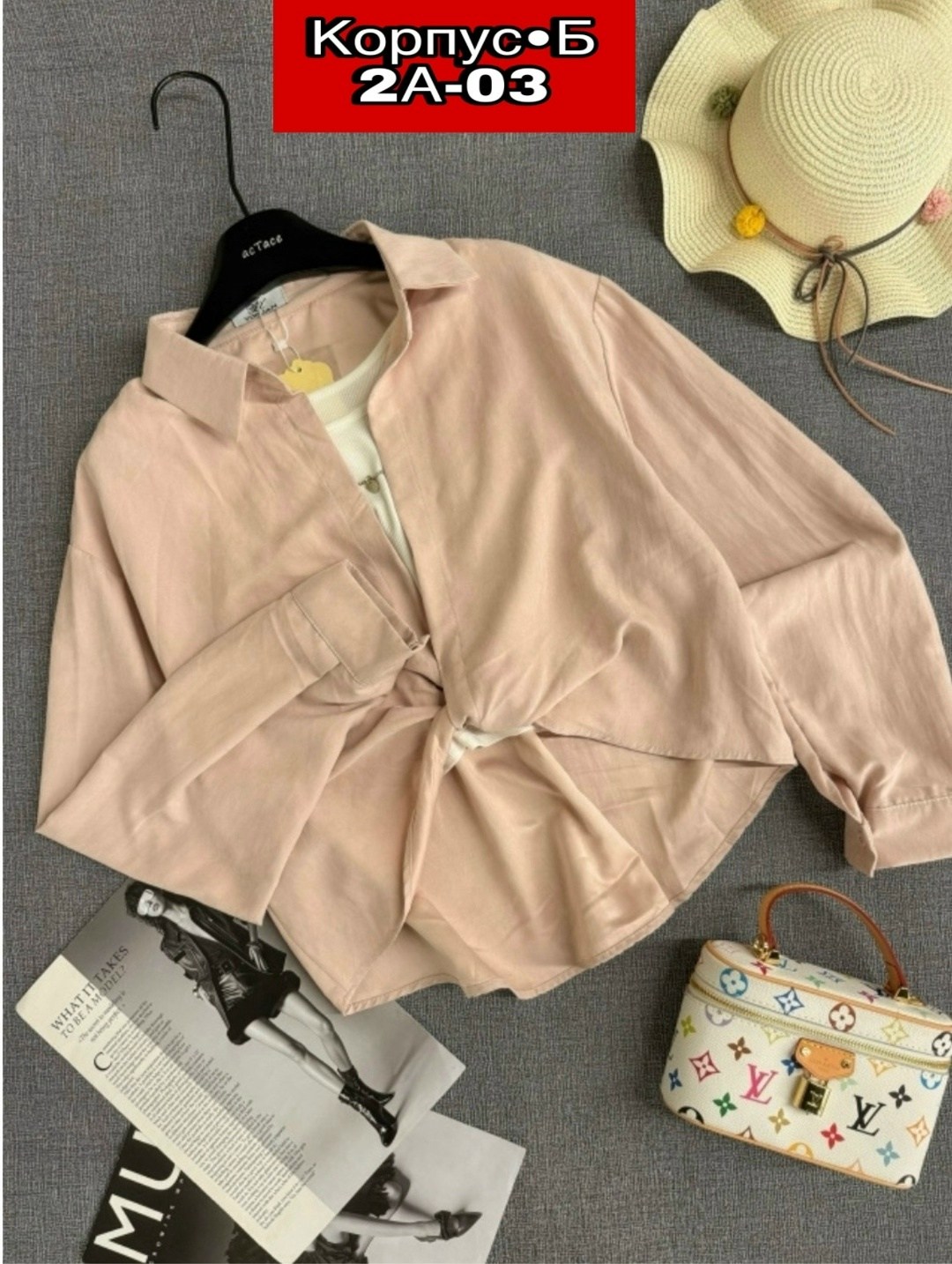 женская рубашка,рубашка стильная,кофта женская,рубашка бежевая,блузка женская