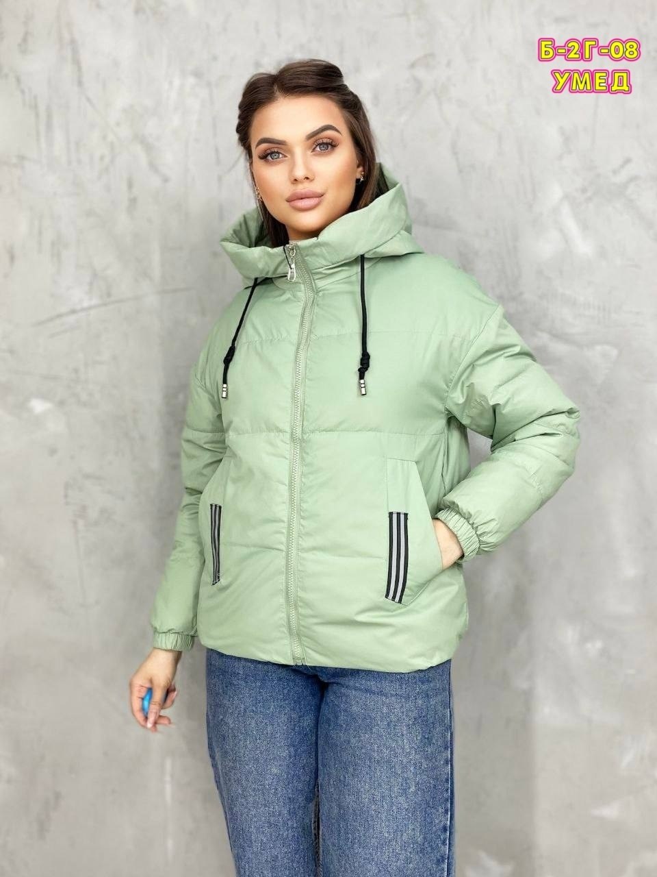 куртка женская,демисезонная куртка женская,демисезонная куртка,куртка женская демисезон,куртка