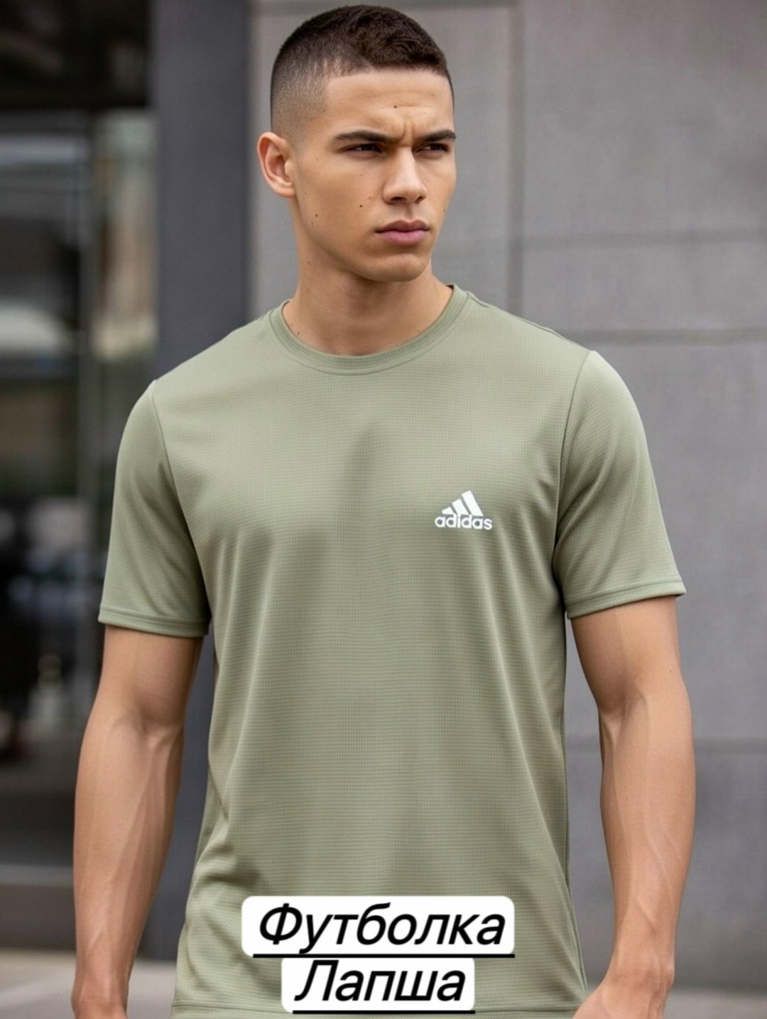 мужские футболки adidas,футболка adidas,футболки адидас,футболка спортивная adidas,мужские майки adidas