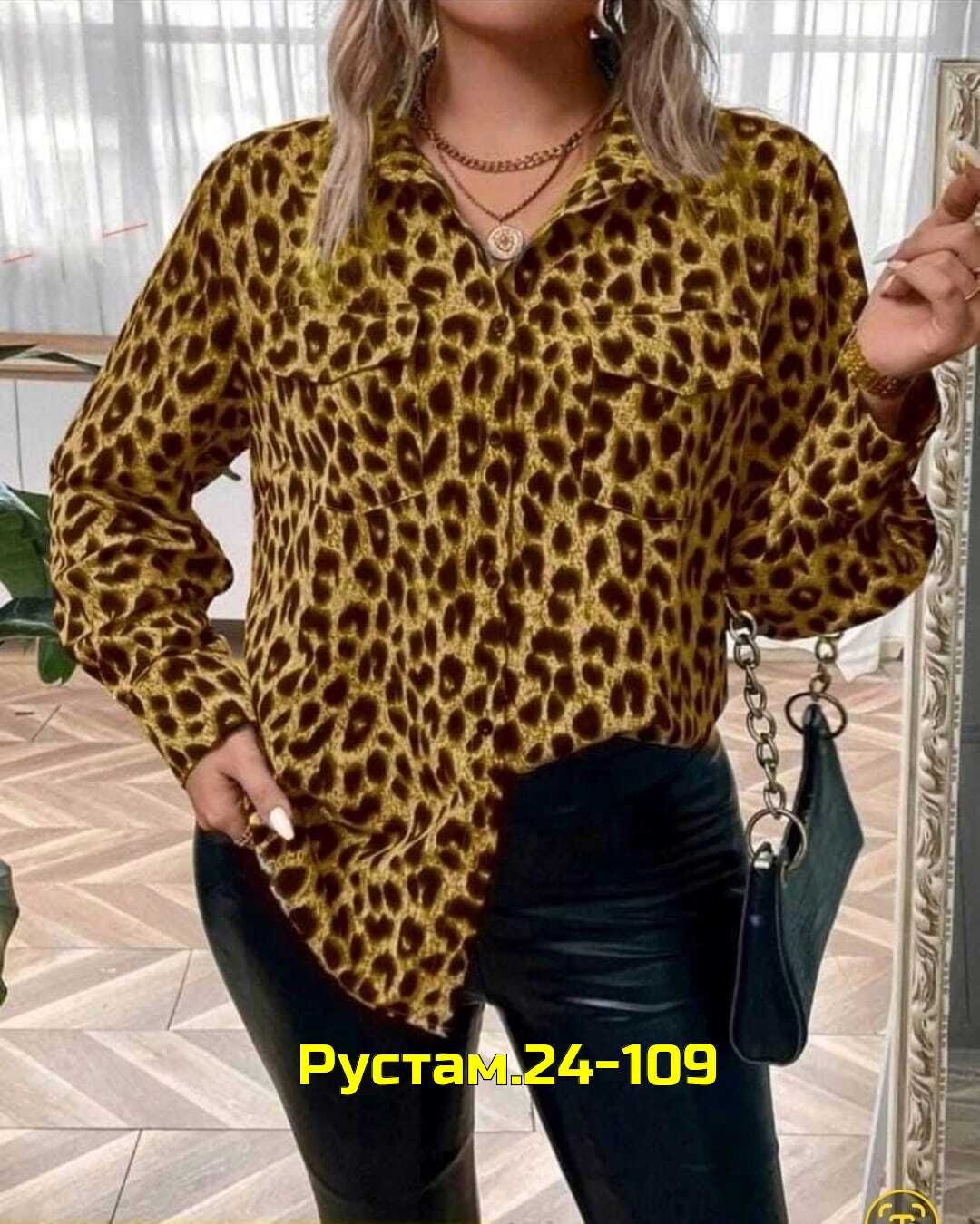 блузка леопардовая,рубашка женская,блузка женская,женская блузка рубашка,модная рубашка