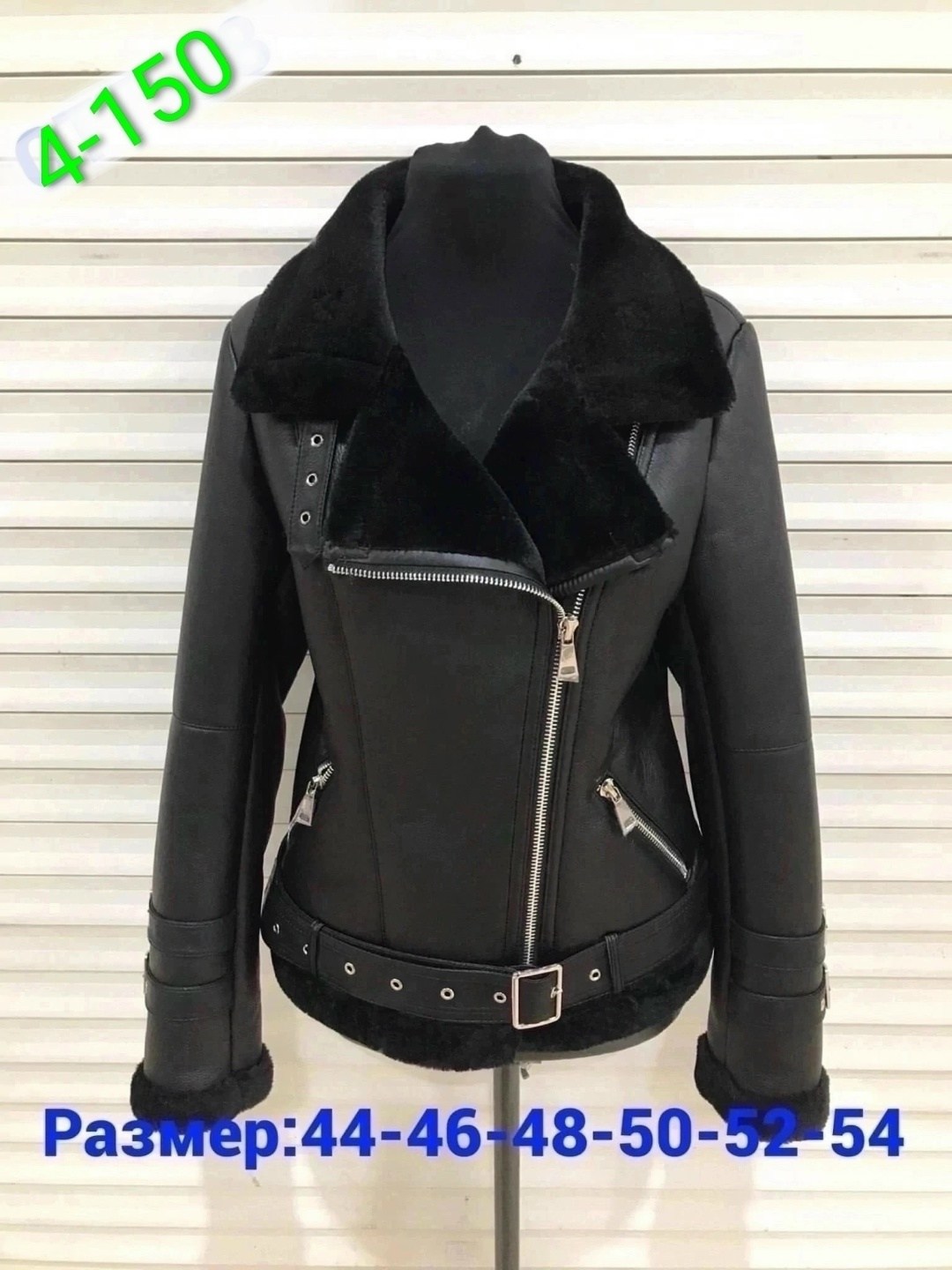 куртка женская кожаная,дубленка женская,женская зимняя дубленка,дубленка женская авиатор,дубленка косуха женская