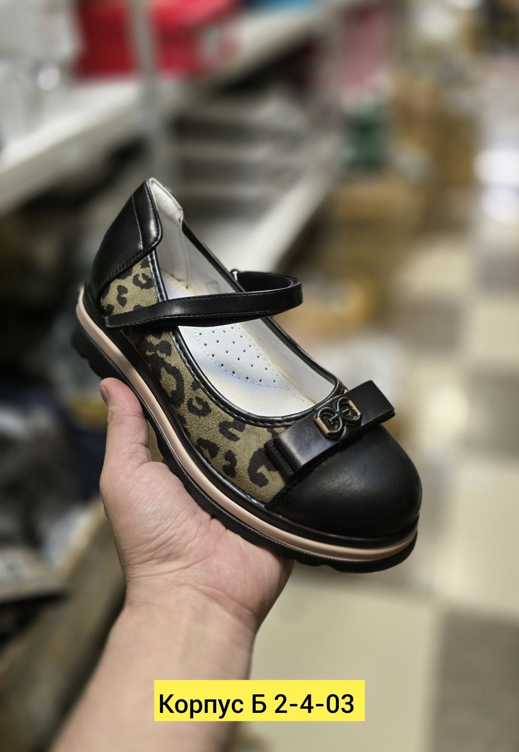 , женская,леопардовые туфли детские,обуви, детская