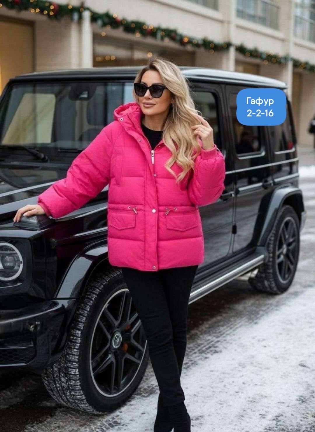 куртка женская,модная куртка,куртка женская демисезонная,куртка,женская зимняя куртка