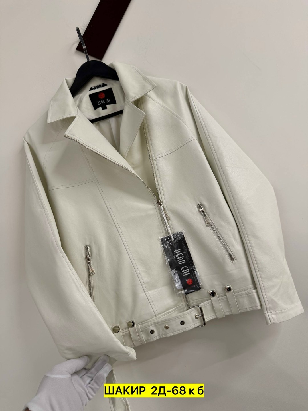 женская кожаная куртка,кожаная куртка,женская куртка,куртка из экокожи женская,куртка из экокожи