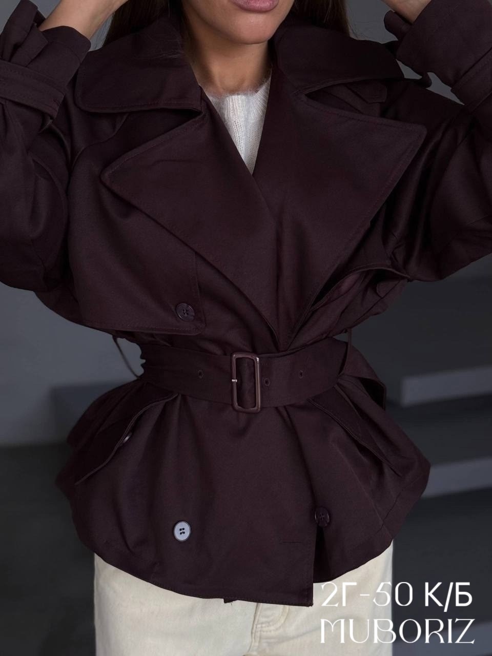 стильные куртки,куртка тренч,куртка женская,куртка женская белая,тренч женский